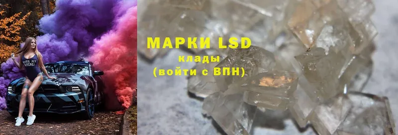 что такое наркотик  Анива  LSD-25 экстази ecstasy 